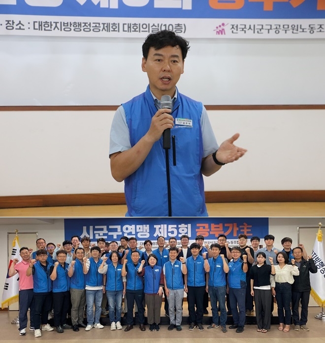 공주석 위원장이 발언을 하고 있다.(사진제공=시군구연맹)