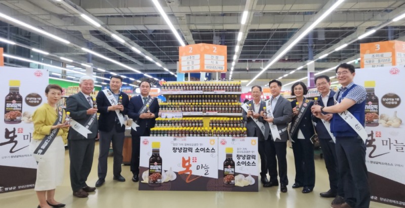 문영지 농협경제지주 가공식품국장(왼쪽 1번째), 김영춘 오뚜기 가정용사업본부장(왼쪽 3번째), 조현홍 창녕군 부군수(왼쪽 4번째), 이기선 농협유통 전무이사(왼쪽 8번째)를 비롯한 참석자들이 기념사진을 찍고 있다. 사진=농협중앙회