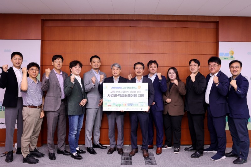 지난 13일 서울 강남구 DB금융센터에서 DB손해보험 박제광 부사장(오른쪽 6번째)과 한국생산성본부 고영구 부회장(외쪽 6번째) 및 교통환경챌린지 선발기업 관계자 등이 참석한 가운데 기념촬영을 하고있다. 사진=DB손해보험