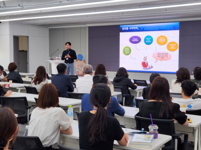 제주은행 ‘고객과 함께하는 WELL-LIFE 세미나’ 개최