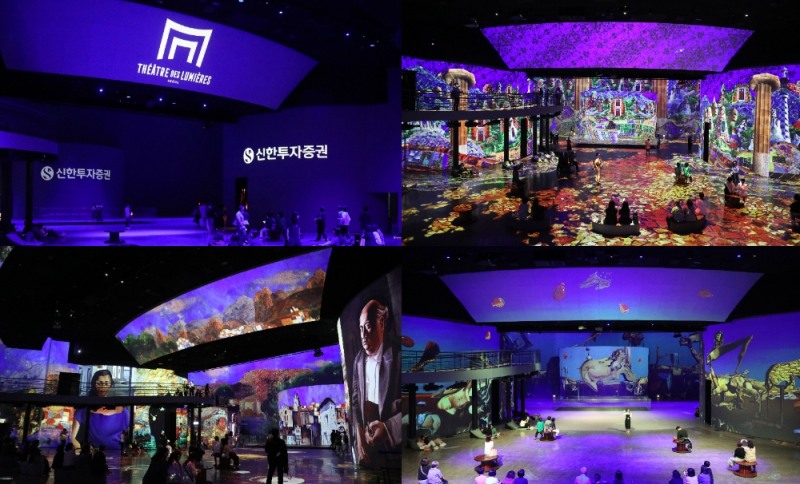 신한투자증권, 우수 고객 초청 전시회 ‘더 빛나는 신한투자증권 2nd - 빛의 시어터’ 성료