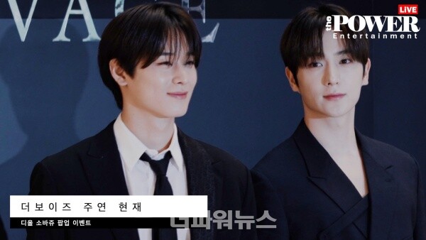 더보이즈주연-현재,포토월행사