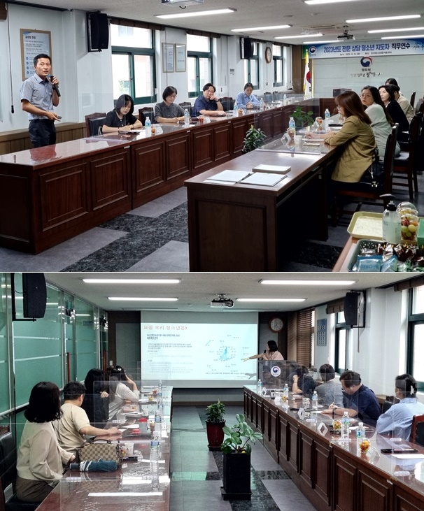 소년사건 처리절차와 상담멘토링 사례와 지원방안에 대해 설명하고 있다.(사진제공=안산청소년꿈키움센터)