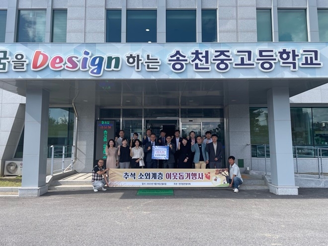 (사진제공=전주소년원)