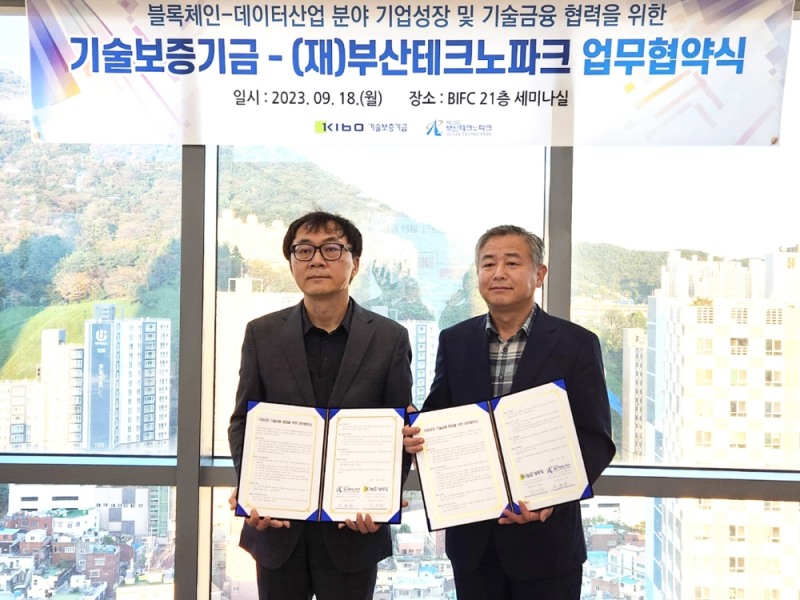 김세현 기술보증기금 부울경지역본부장(사진 오른쪽)과 유승엽 부산테크노파크 단장(사진 왼쪽). 사진=기술보증기금