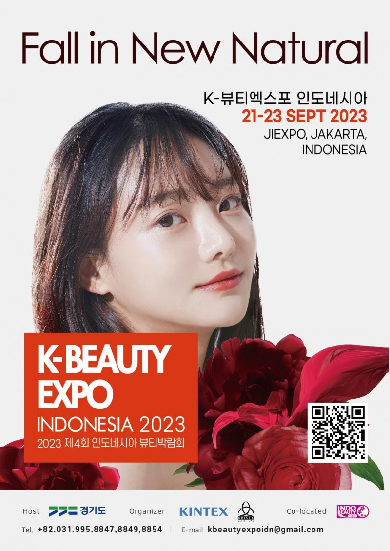 K-뷰티 엑스포 인도네시아 전시 포스터
