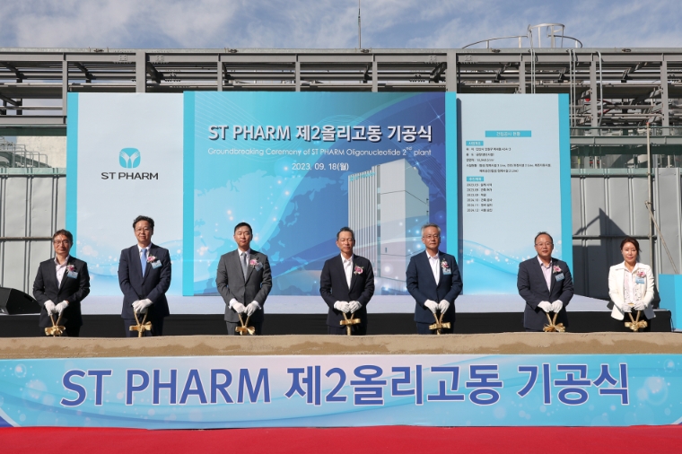 에스티팜, 제2 올리고 생산기지 확보