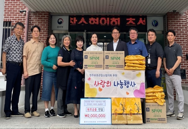 (사진제공=청주준법지원센터)