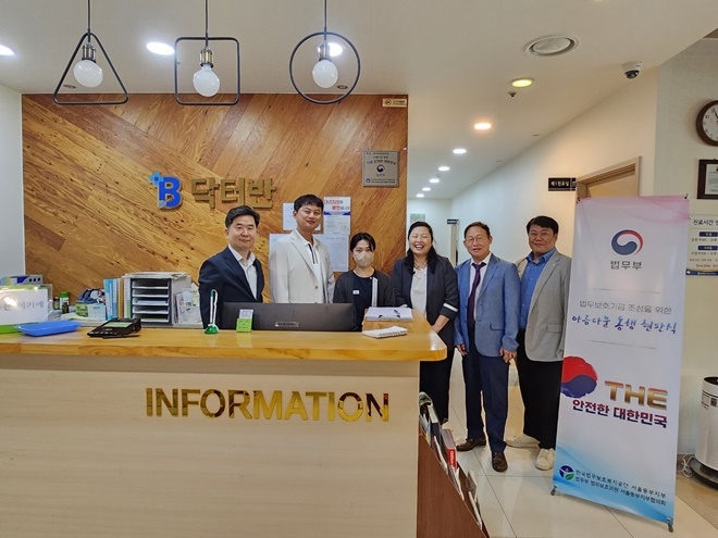 (사진제공=한국법무보호복지공단 서울동부지부)