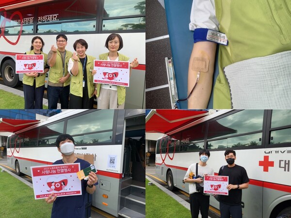 경희의료원,노사가함께하는사랑나눔헌혈행사진행