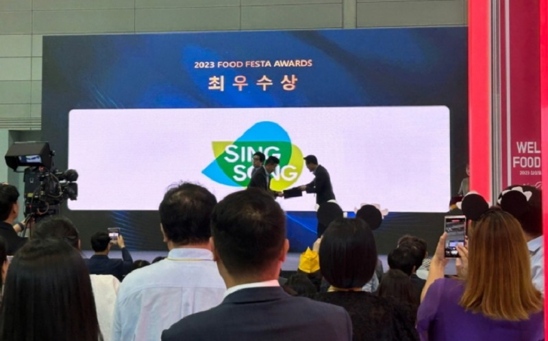 푸드페스타 최우수상 수상 전경. (사진 = 신송식품)