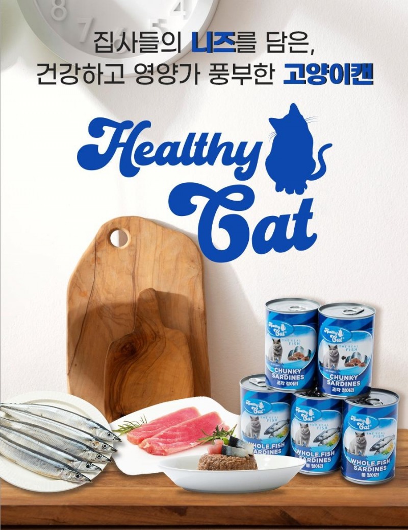 [생활경제 이슈] 티몬, 냥집사 위한 대용량 고양이 캔 ‘티냥 헬시캣’ 단독상품 출시 外