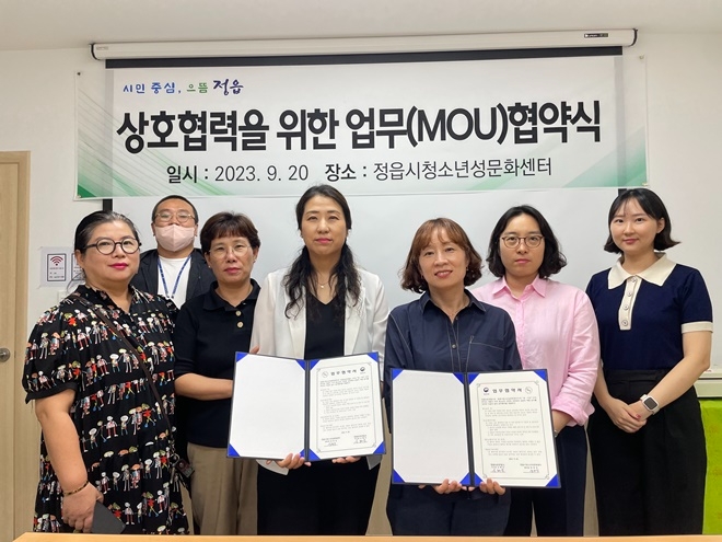 (사진제공=정읍보호관찰소)