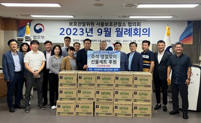 (사진제공=서울준법지원센터)