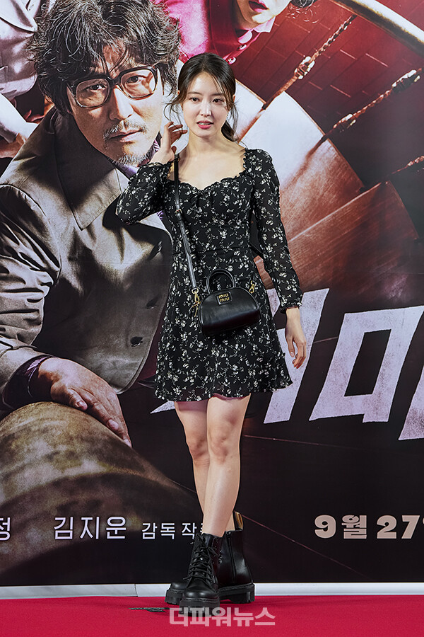 이세영,영화'거미집'VIP시사회
