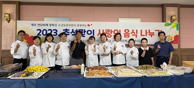 (사진제공=청주소년원)