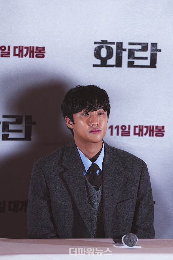 홍사빈,영화'화란‘언론시사회