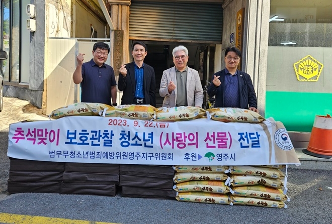 (사진제공=안동준법지원센터)