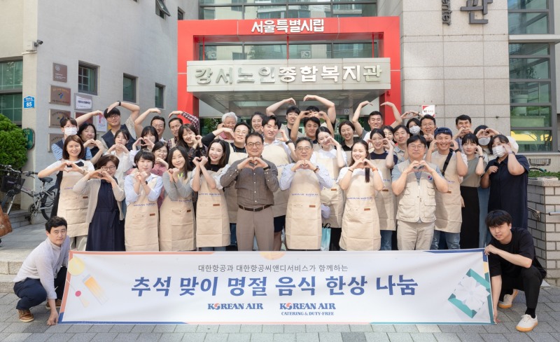 대한항공 사회봉사단원 등 직원과 대한항공씨앤디서비스 소속 직원들이 기념 사진을 촬영하는 모습.(사진=대한항공)