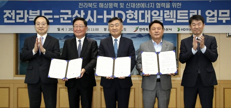 왼쪽부터 하운석 GE 베르노바 오프쇼어 윈드 코리아 대표, 조석 HD현대일렉트릭 사장, 김관영 전북도지사, 강임준 군산시장, 오택림 전북도청 미래산업국장.(사진=HD현대일렉트릭)