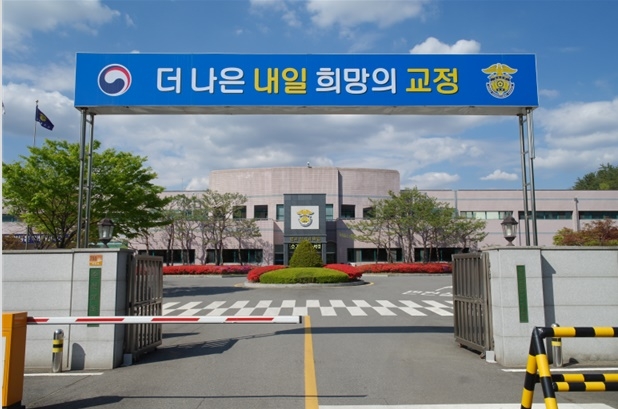 순천교도소 외부 정문.(제공=순천교도소)