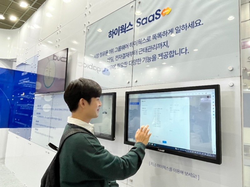 가비아(대표 김홍국)가 9월 25일부터 3일간 열리는 ‘대한민국 디지털 미래혁신대전 2023’에 참가해, 가비아 클라우드 3종 서비스를 선보인다. 한국소프트웨어산업협회와 지디넷코리아가 주최하는 ‘대한민국 디지털 미래혁신대전 2023’은 국내외 정보통신기술(ICT)의 미래를 한자리에서 확인할 수 있는 행사다. 서울 코엑스(COEX)에서 열리는 이번 전시에는 인공지능(AI), 클라우드, 빅데이터 등 ICT 분야별 주요 기업들이 참여한다. 가비아는 자사 전시장에서 ‘g클라우드(IaaS)’, ‘하이웍스(SaaS)’, ‘가비아 DaaS(DaaS)’ 관련 콘텐츠를 전시하고, 경품 이벤트와 영업 상담을 진행한다.사진은 ‘대한민국 디지털 미래혁신대전 2023’ 내 가비아 ‘하이웍스(SaaS)’ 부스 전경. 사진=가비아