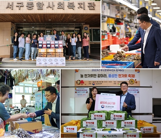 (사진제공=부산본부세관)