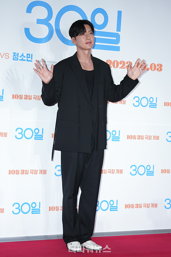 박해진영화‘30일’VIP시사회