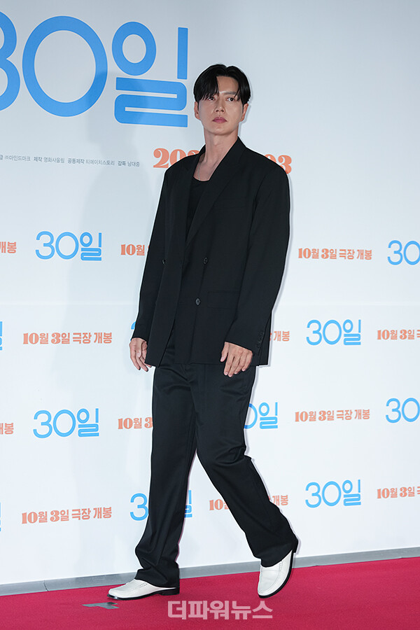 박해진,영화‘30일’VIP시사회