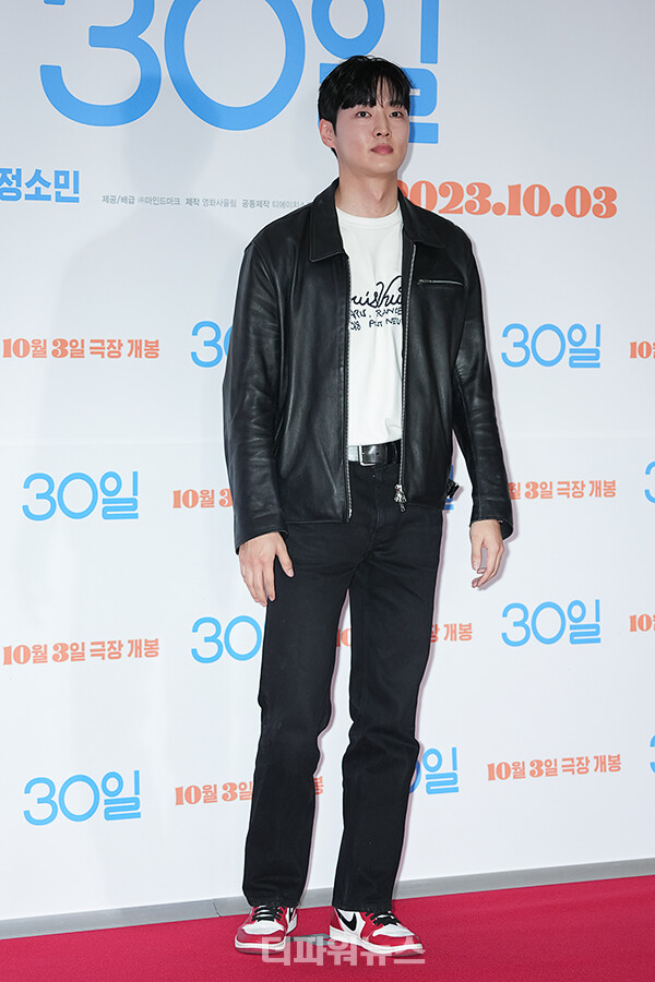 강영석,영화‘30일’VIP시사회