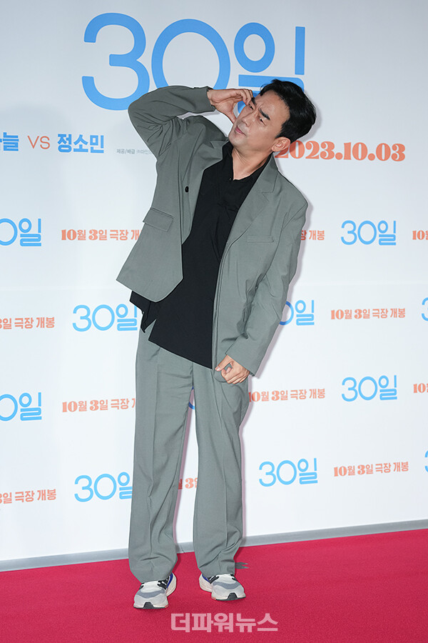 정희태,영화‘30일’VIP시사회