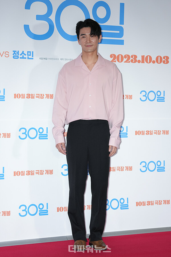 하수호,영화‘30일’VIP시사회