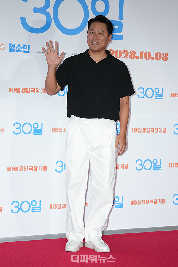 이순원,영화‘30일’VIP시사회