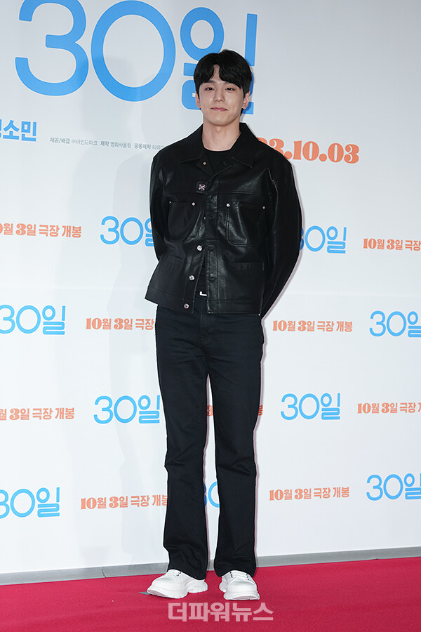 김민규,영화‘30일’VIP시사회