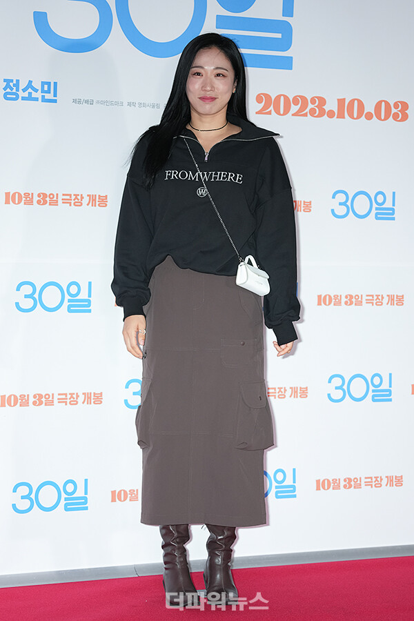 이미도,영화‘30일’VIP시사회