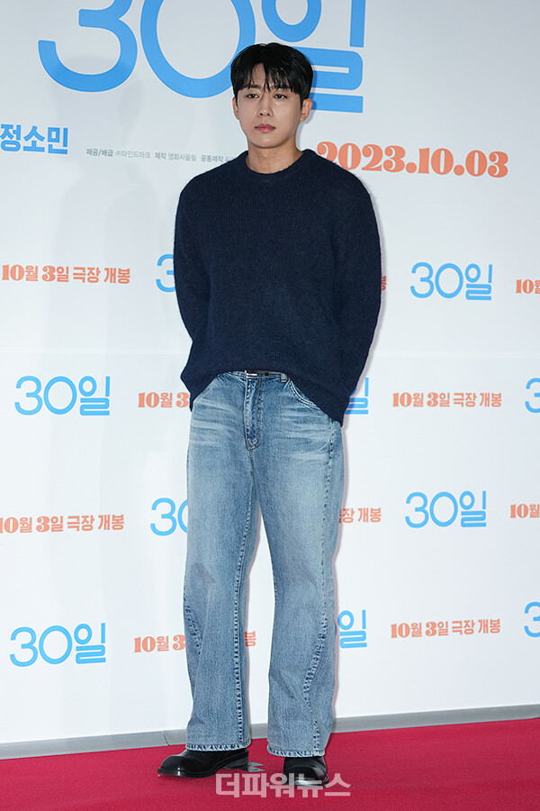 손호준,영화‘30일’VIP시사회