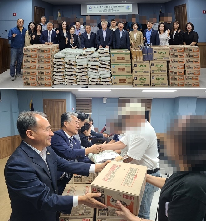 (사진제공=한국법무보호복지공단울산지부)
