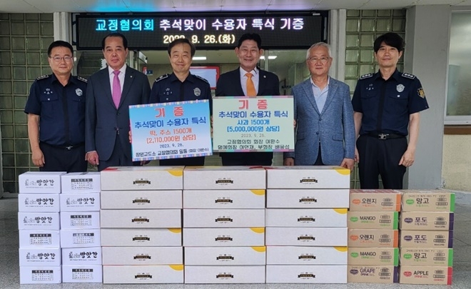 (사진제공=창원교도소)