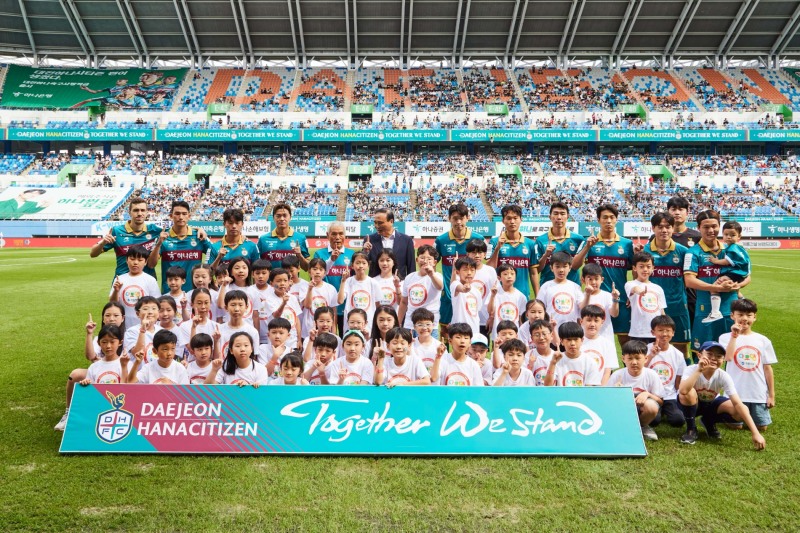 계룡건설은 23일 ‘다같이 모이면 행복해’라는 주제로 ‘계룡건설 브랜드데이’를 진행했다.(사진=계룡건설)