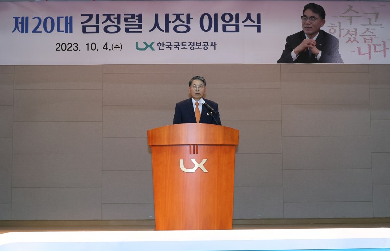 LX공사 김정렬 사장이 4일, 전주 본사 2층 대강당에서 열린 이임식에서 이임사를 하고 있다. (사진=LX공사)