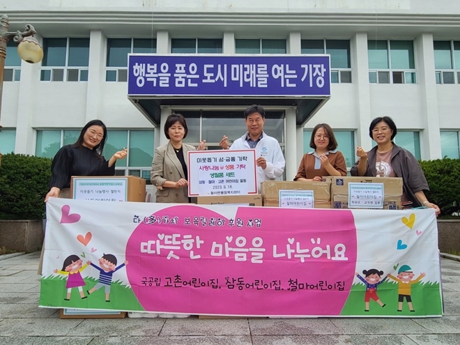 (사진제공=부산 기장군)