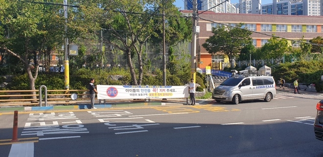 기장군은 초등학교 주변 불법주정차 특별 단속을 시행하며 캠페인을 전개하고 있다.(사진제공=부산 기장군)