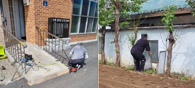 산계마을회관(경로당) 출입구 정비와 노령 농가 훼손 방충망 수리 및 설치모습.(제공=목포보호관찰소)