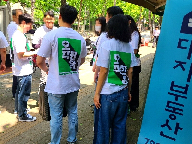 현대건설 관계자들이 '오직 한양' 티셔츠를 입고 홍보하고 있다.