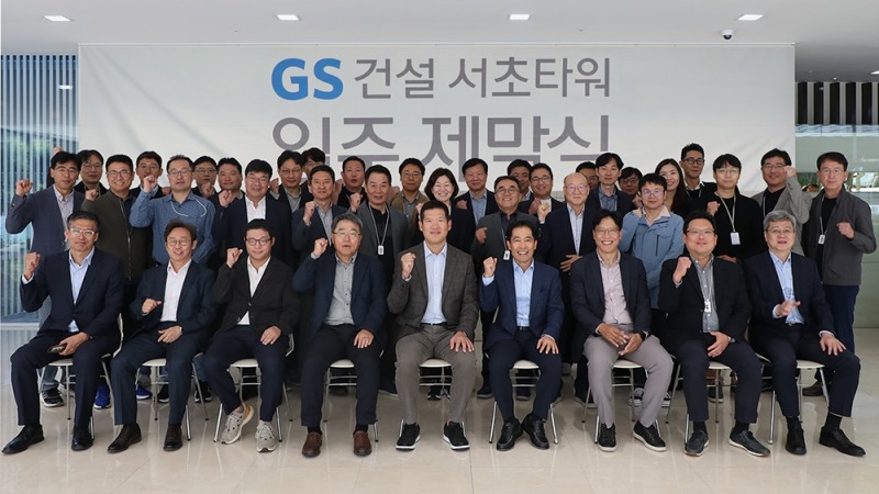 5일 서초동 GS건설 R&D센터 입주 제막식 행사에 참석한 허윤홍 GS건설 미래혁신대표 (맨 앞쪽열 왼쪽 5번째)와 GS건설 R&D 센터 입주 임직원이 기념사진 촬영을 하고 있다.(사진=GS건설)