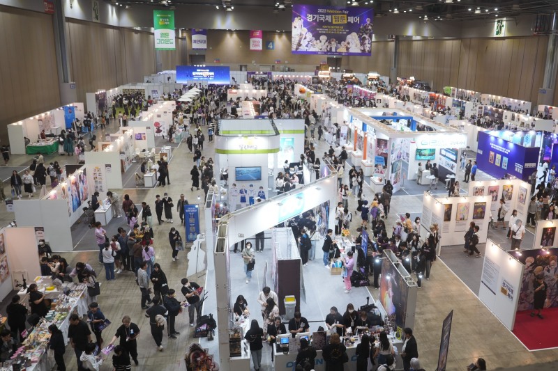 2023 경기국제웹툰페어 행사 현장