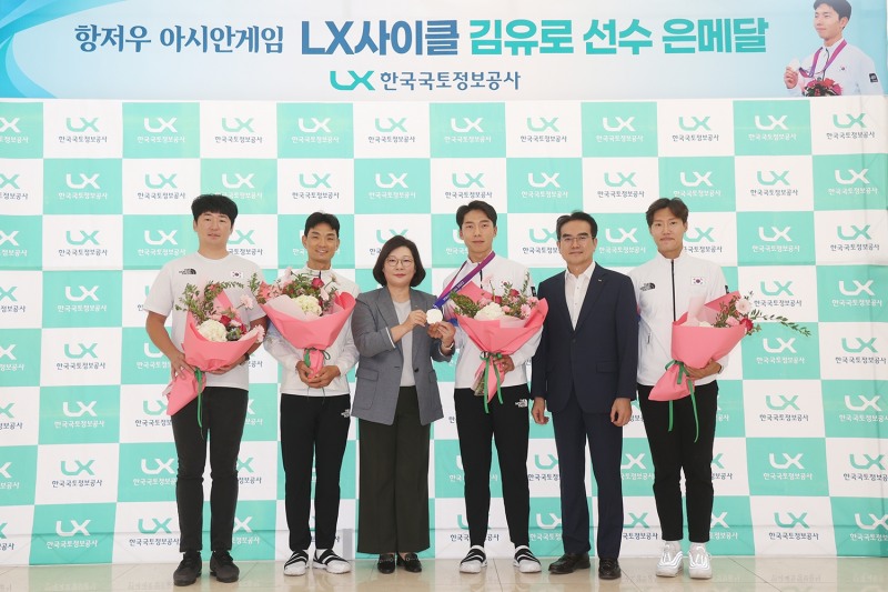 ‘제19회 황저우 아시안게임’ 사이클 남자 메디슨에서 은메달은 수상한 김유로 선수 환영식이 10일, LX한국국토정보공사 본사에서 열린 가운데 오애리 지적사업본부장, 김유로 선수, 방성배 경영지원본부장, 장선재 감독(왼쪽 세 번째부터)이 기념촬영을 하고 있다. 왼쪽과 왼쪽 두 번째는 우승국 메카닉, 박상홍 선수.(사진=LX공사)