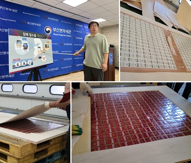 (사진제공=부산본부세관)