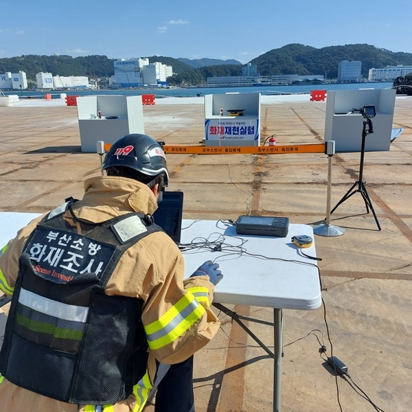 (사진제공=부산소방재난본부)