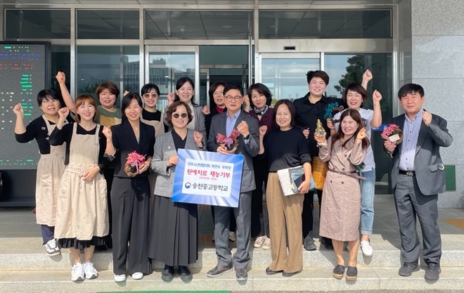 (사진제공=전주소년원)